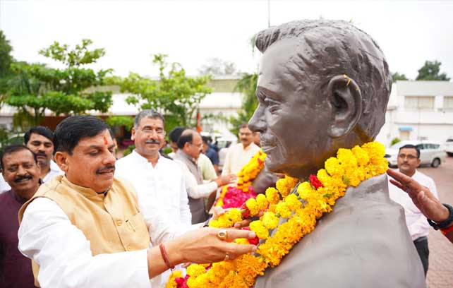 मुख्यमंत्री डॉ. मोहन यादव ने श्यामा प्रसाद मुखर्जी को दी श्रद्धांजलि मुख्यमंत्री डॉ. मोहन यादव ने श्यामा प्रसाद मुखर्जी को दी श्रद्धांजलि