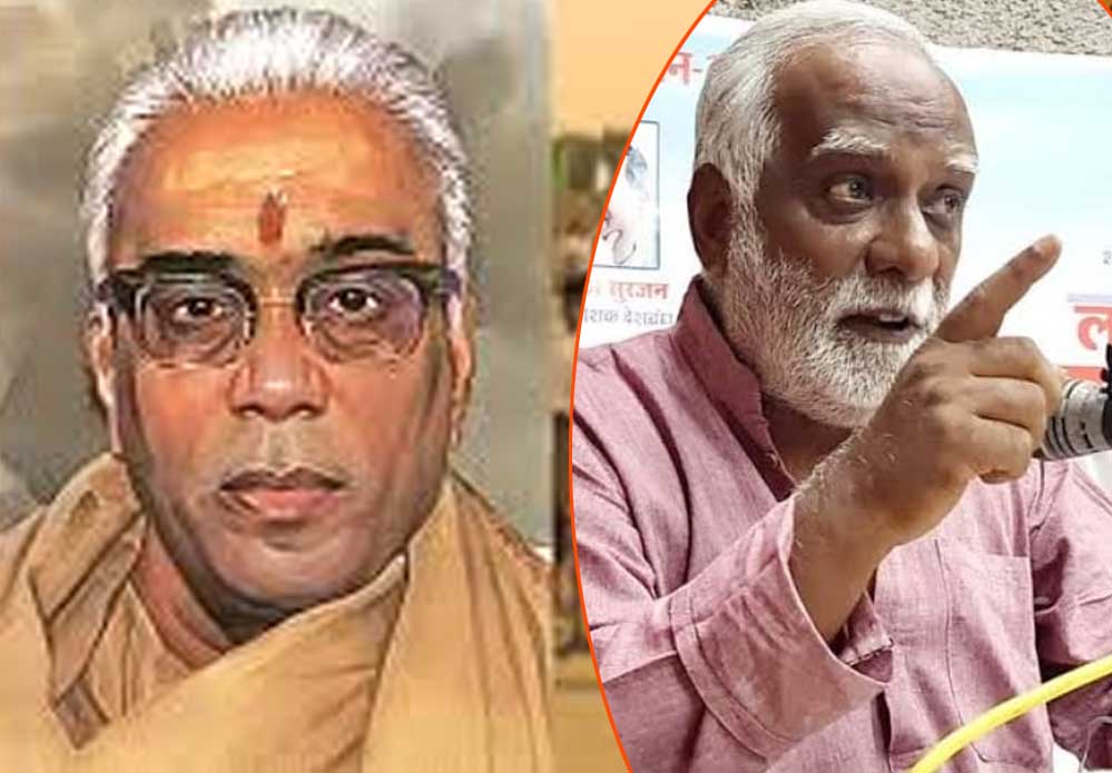 विरोध का पाखंड : 1975 की इमरजेंसी के साथ खड़ा था संघ और जनसंघ विरोध का पाखंड : 1975 की इमरजेंसी के साथ खड़ा था संघ और जनसंघ