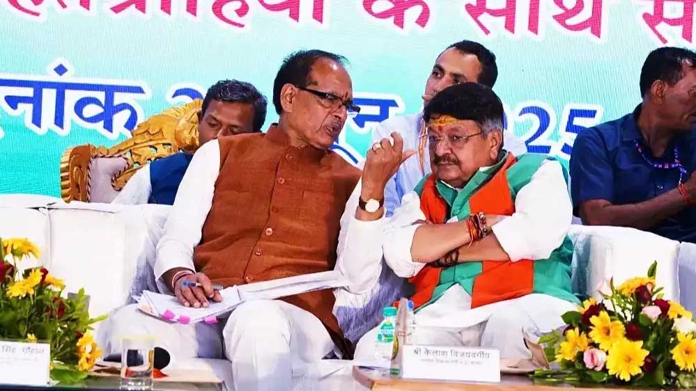 एमपी : बीजेपी प्रदेश अध्यक्ष पर फैसला जल्द, शिवराज सिंह चौहान और कैलाश विजयवर्गीय किसकी जमाएंगे फील्डिंग ?
