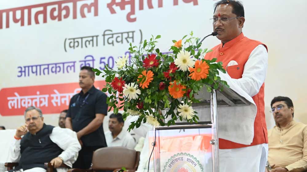 रायपुर : लोकतंत्र केवल एक शासन प्रणाली नहीं, बल्कि जीवन जीने की एक पद्धति – मुख्यमंत्री विष्णु देव साय रायपुर : लोकतंत्र केवल एक शासन प्रणाली नहीं, बल्कि जीवन जीने की एक पद्धति – मुख्यमंत्री विष्णु देव साय