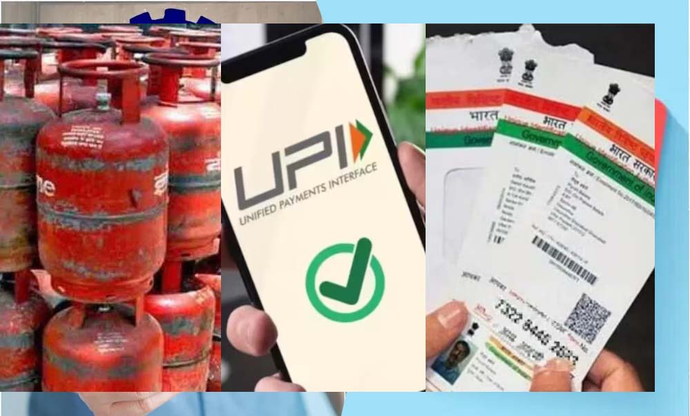 Rule Change: आधार, LPG से UPI तक… आज से बदल जाएंगे ये 8 बड़े नियम, सीधा आपकी जेब पर होगा असर