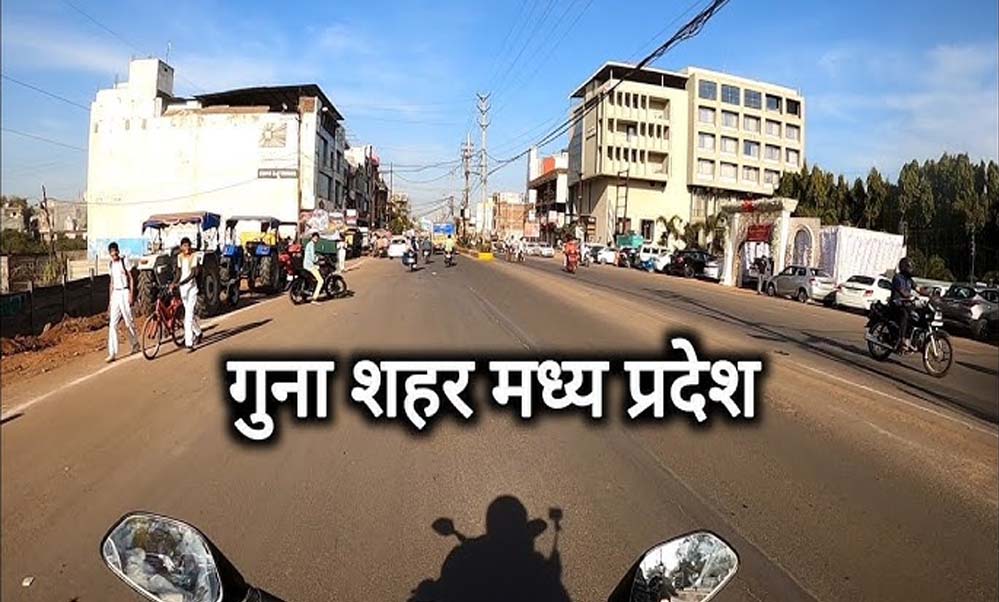 गुना नगरपालिका को नगर निगम बनाने की प्रक्रिया तेज, 32 गांवों को जोड़ा जायेगा गुना नगरपालिका को नगर निगम बनाने की प्रक्रिया तेज, 32 गांवों को जोड़ा जायेगा