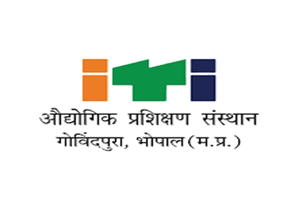 प्रदेश की शासकीय ITI में प्रवेश लेने की तारीख को आगे बढ़ी , 16 जून तक ऑनलाइन आवेदन कर सकते प्रदेश की शासकीय ITI में प्रवेश लेने की तारीख को आगे बढ़ी , 16 जून तक ऑनलाइन आवेदन कर सकते