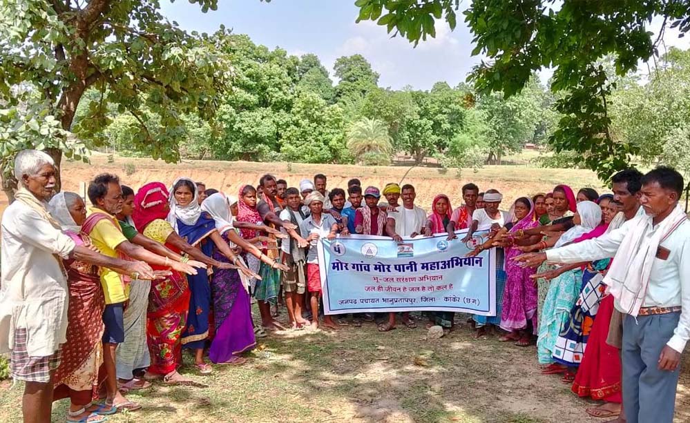 रायपुर : ‘मोर गांव, मोर पानी‘ महा अभियान: जल संरक्षण के लिए कांकेर में जोरदार पहल