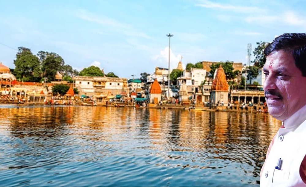 मुख्यमंत्री डॉ. यादव आज 4 जून को करेंगे क्षिप्रा तीर्थ परिक्रमा का शुभारंभ मुख्यमंत्री डॉ. यादव आज 4 जून को करेंगे क्षिप्रा तीर्थ परिक्रमा का शुभारंभ