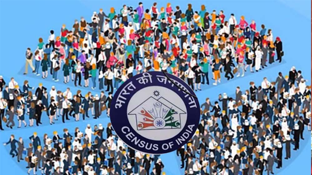केंद्र सरकार जल्द ही नई जनगणना की अधिसूचना जारी करेगी, आंकड़े 2029 के लोकसभा चुनाव से पहले……. केंद्र सरकार जल्द ही नई जनगणना की अधिसूचना जारी करेगी, आंकड़े 2029 के लोकसभा चुनाव से पहले…….