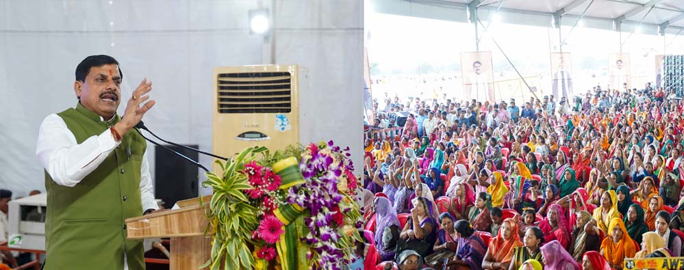 लाड़ली बहनों को रक्षाबंधन में मिलेगा अतिरिक्त राशि का उपहार: मुख्यमंत्री डॉ. यादव लाड़ली बहनों को रक्षाबंधन में मिलेगा अतिरिक्त राशि का उपहार: मुख्यमंत्री डॉ. यादव