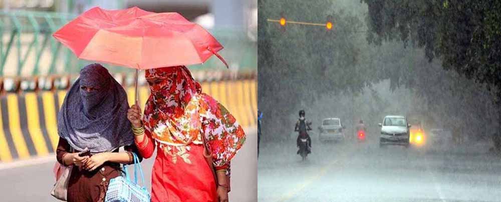 बिहार के इन जिलों में आंधी-बारिश का अलर्ट, कई जिलों में तापमान 35-40 डिग्री सेल्सियस बिहार के इन जिलों में आंधी-बारिश का अलर्ट, कई जिलों में तापमान 35-40 डिग्री सेल्सियस