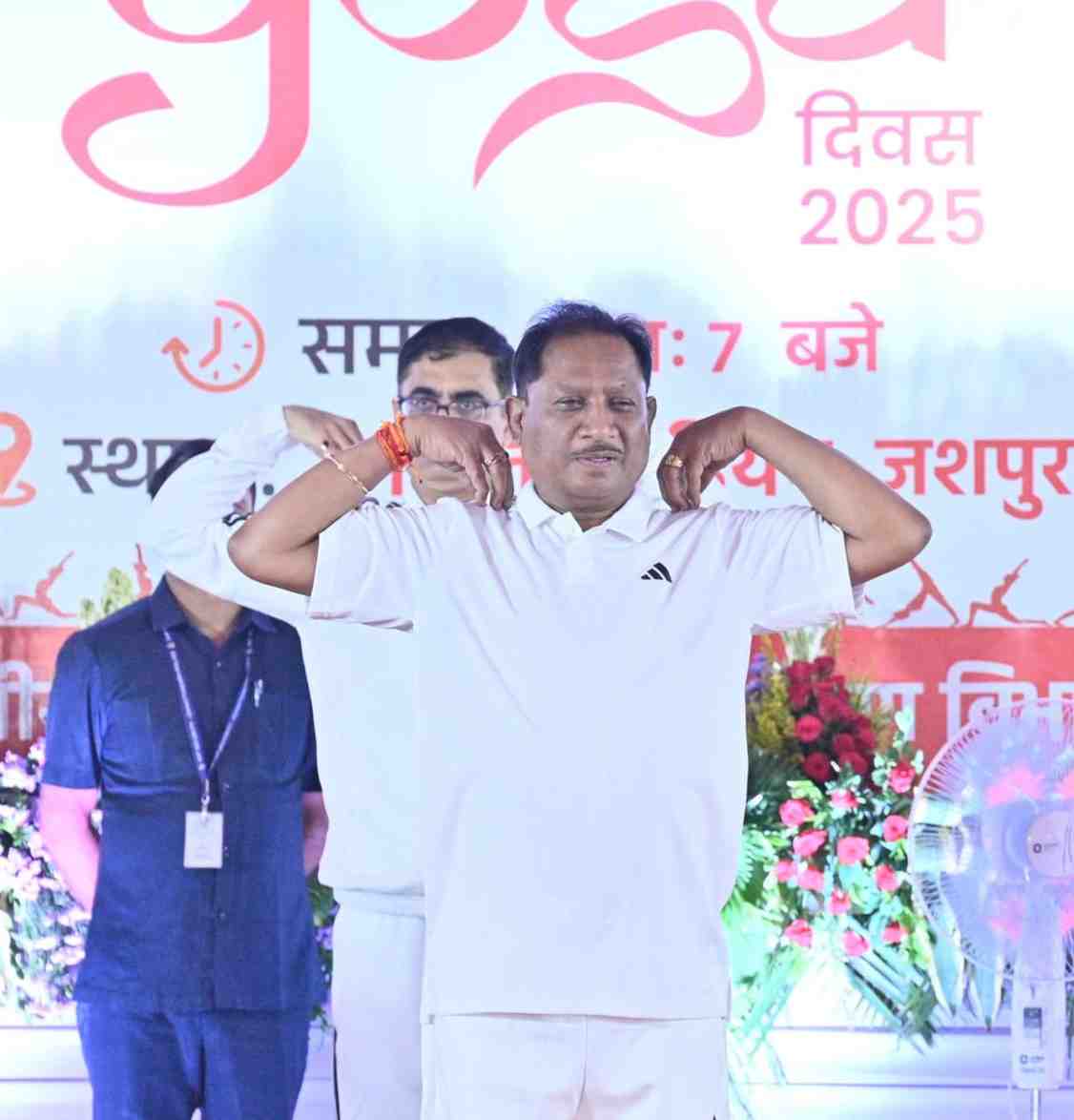 स्वस्थ रहने योग को अपनी नियमित दिनचर्या में करें शामिल-मुख्यमंत्री साय स्वस्थ रहने योग को अपनी नियमित दिनचर्या में करें शामिल-मुख्यमंत्री साय