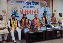 “एक पृथ्वी,एक स्वास्थ्य के लिए योग” की थीम पर मनाया जायेगा इस वर्ष का 11 वां अंतर्राष्ट्रीय योग दिवस