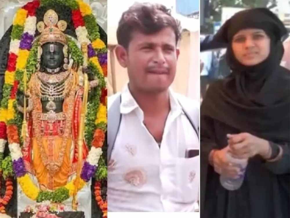 अयोध्या के राम मंदिर में बुर्का पहन पति संग राम मंदिर पहुंची मुस्लिम महिला, गाने लगी भजन, सबको मंत्र किया मुग्ध अयोध्या के राम मंदिर में बुर्का पहन पति संग राम मंदिर पहुंची मुस्लिम महिला, गाने लगी भजन, सबको मंत्र किया मुग्ध