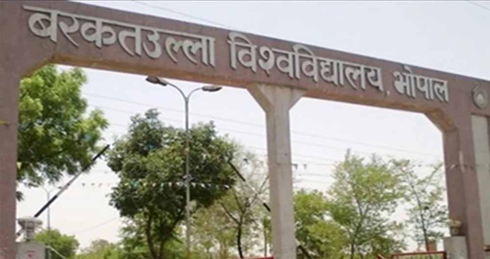 बरकतउल्लाह विश्वविद्यालय में प्रोफेसरों की भर्ती को लेकर फर्जीवाड़े के खिलाफ हो सकती है कार्रवाई बरकतउल्लाह विश्वविद्यालय में प्रोफेसरों की भर्ती को लेकर फर्जीवाड़े के खिलाफ हो सकती है कार्रवाई
