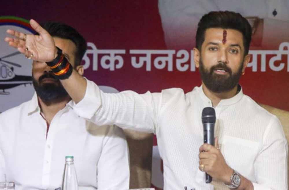 जब-जब पीएम बिहार आए हैं, तब-तब हजारों करोड़ रुपए की योजनाओं की सौगात देकर गए हैं : चिराग पासवान जब-जब पीएम बिहार आए हैं, तब-तब हजारों करोड़ रुपए की योजनाओं की सौगात देकर गए हैं : चिराग पासवान