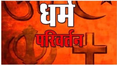 सौतेले पिता ने हिंदू बच्चे का जबरदस्ती कराया खतना, महिला ने पति, ससुर और देवर के खिलाफ केस दर्ज करवाया