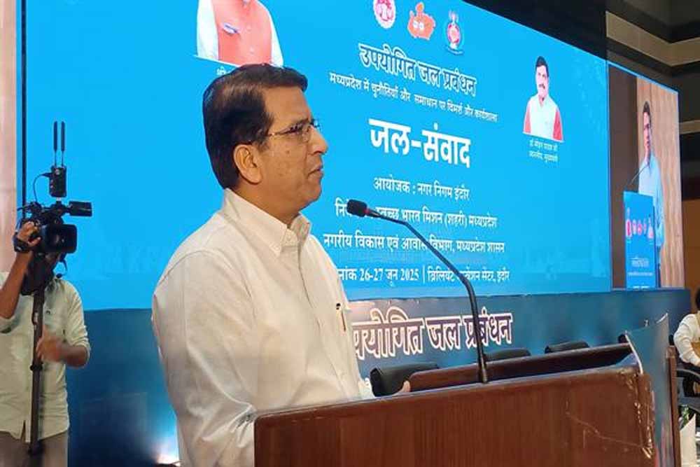 इंदौर में हुई उपयोगित जल प्रबंधन पर कार्यशाला, देश में पहली बार तैयार किया जा रहा है री-यूज वॉटर पोर्टल इंदौर में हुई उपयोगित जल प्रबंधन पर कार्यशाला, देश में पहली बार तैयार किया जा रहा है री-यूज वॉटर पोर्टल