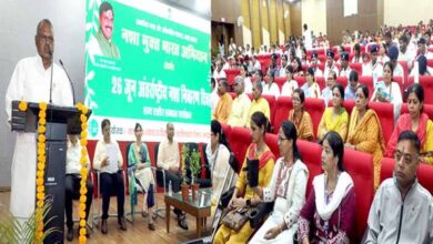 सामाजिक सहभागिता से ही नशा मुक्त समाज का निर्माण संभव : सामाजिक न्याय मंत्री कुशवाह