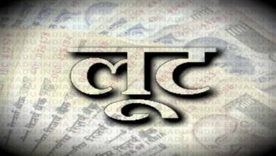 गोड्डा में फाइनेंस कंपनी के एजेंट से 90 हजार लूट