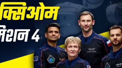NASA ने टाल दी Axiom-4 मिशन की लॉन्चिंग, ये मिशन पोलैंड और हंगरी के साथ-साथ भारत के लिए भी काफी महत्वपूर्ण