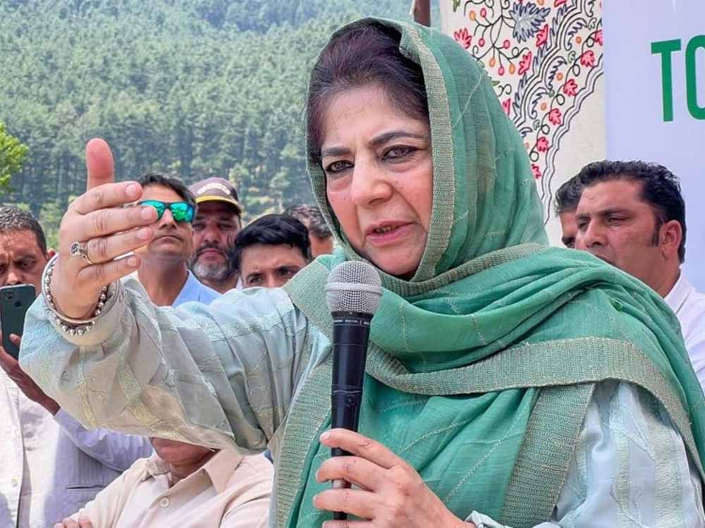 महबूबा मुफ्ती ने इजरायल द्वारा ईरान पर किए गए हमले को एक बेशर्मी भरा कृत्य करार दिया महबूबा मुफ्ती ने इजरायल द्वारा ईरान पर किए गए हमले को एक बेशर्मी भरा कृत्य करार दिया