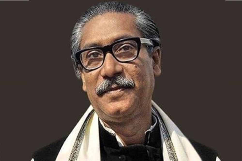 बांग्लादेश की यूनुस सरकार ने रद्द किया दर्जा-बंगबंधु शेख मुजीबुर रहमान अब नहीं रहे ‘स्वतंत्रता सेनानी’ बांग्लादेश की यूनुस सरकार ने रद्द किया दर्जा-बंगबंधु शेख मुजीबुर रहमान अब नहीं रहे ‘स्वतंत्रता सेनानी’