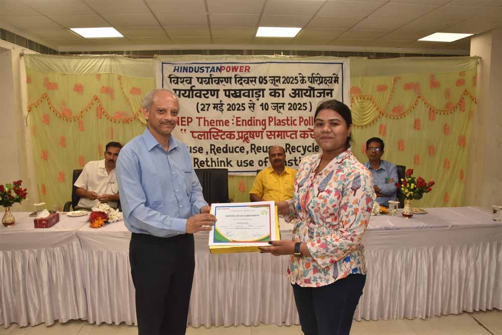 वर्ष 2025 के थीम ‘प्लास्टिक प्रदुषण समाप्त करें’ के साथ मनाया गया विश्व पर्यावरण दिवस-2025