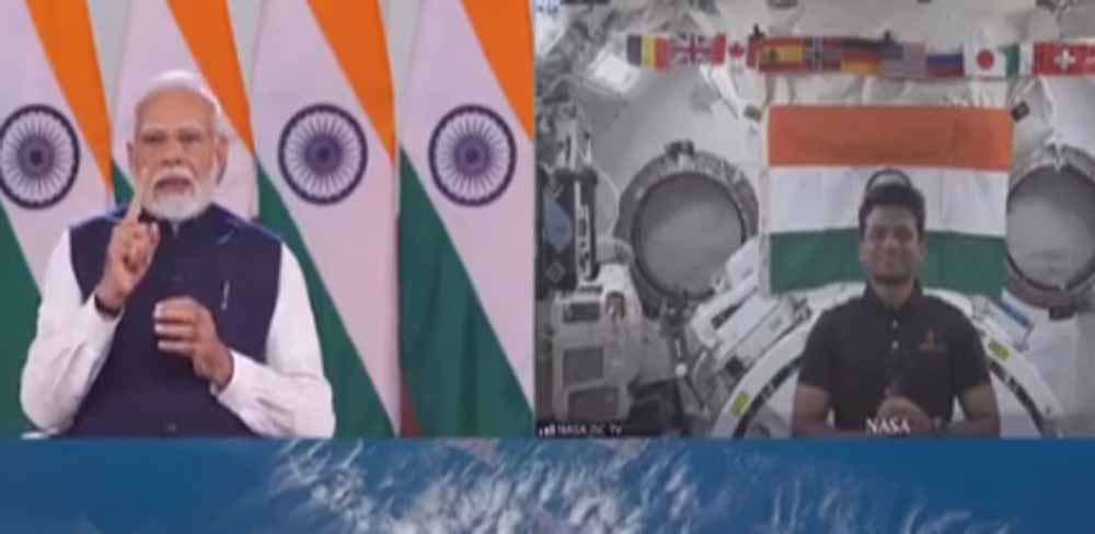 अंतरिक्ष से भारत का संवाद! पीएम मोदी ने ग्रुप कैप्टन शुभांशु शुक्ला से की खास बातचीत अंतरिक्ष से भारत का संवाद! पीएम मोदी ने ग्रुप कैप्टन शुभांशु शुक्ला से की खास बातचीत