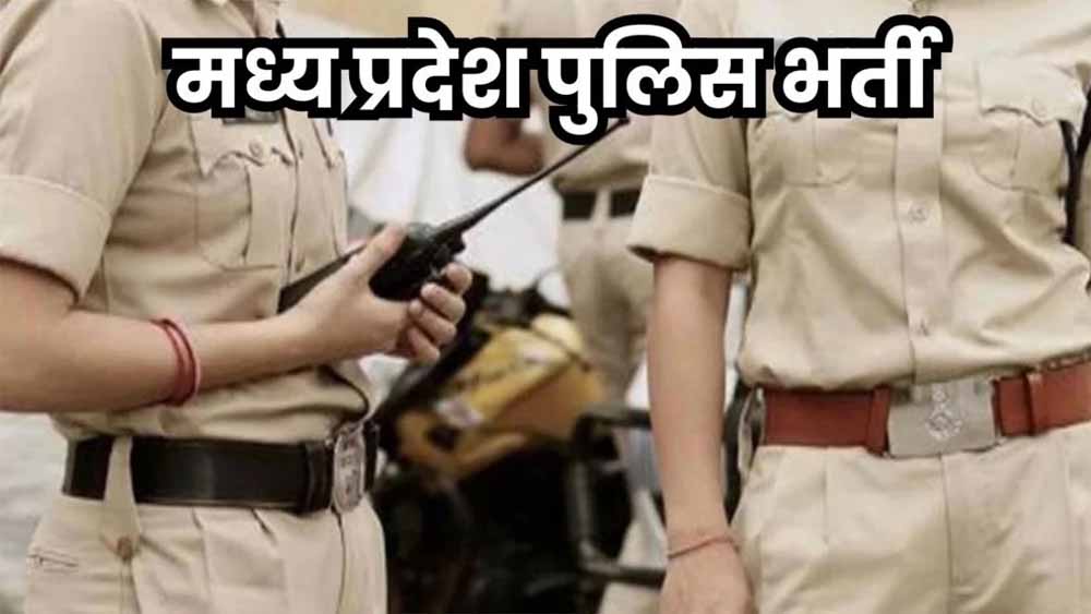 पुलिस आरक्षक भर्ती परीक्षा में सामने आए फर्जीवाड़े का दायरा लगातार बढ़ता जा रहा, एसटीएफ को मिल सकती है जांच पुलिस आरक्षक भर्ती परीक्षा में सामने आए फर्जीवाड़े का दायरा लगातार बढ़ता जा रहा, एसटीएफ को मिल सकती है जांच