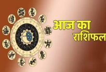 गुरुवार 19 जून 2025 बदल जाएगी इन राशियों की किस्मत