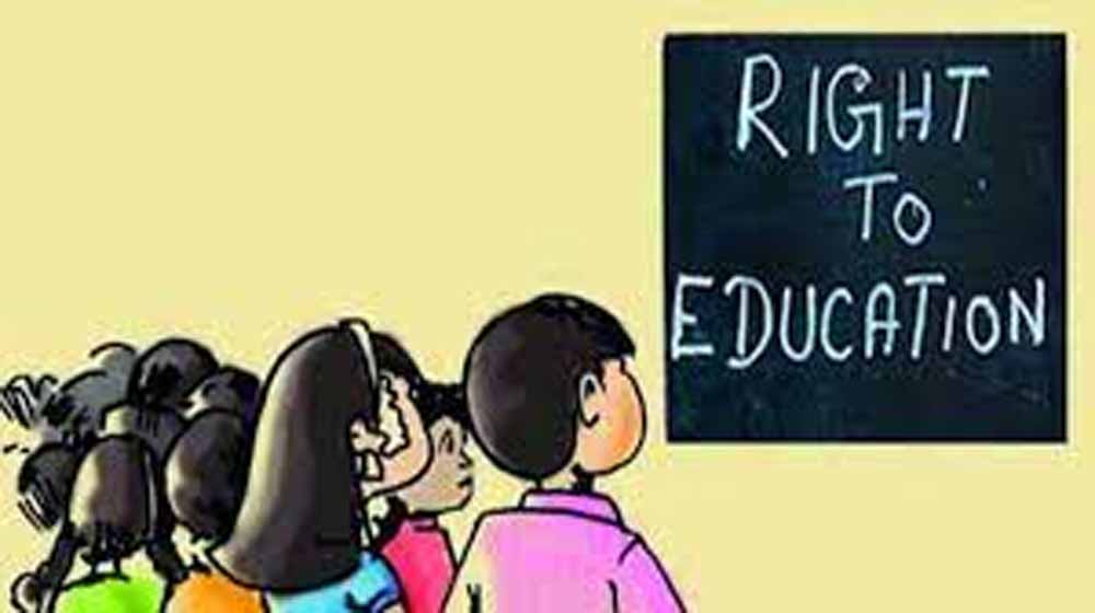 आरटीई प्रवेश प्रक्रिया का दूसरा चरण आज से आरटीई प्रवेश प्रक्रिया का दूसरा चरण आज से