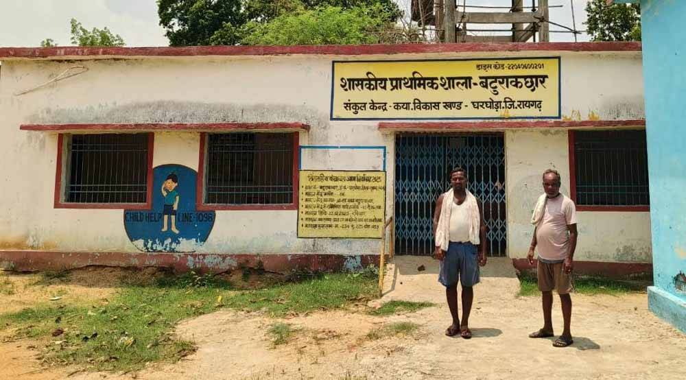 बटुराकछार स्कूल में बहार लौटी,  युक्तियुक्तकरण से 97 बच्चों को मिले 4 शिक्षक