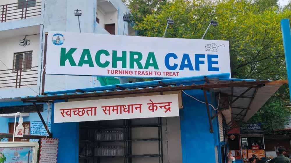 भोपाल में खुलेगा एक अनोखा कचरा कैफे, प्लास्टिक कचरे के बदले देगा खाना, ग्रोसरी और कैश भोपाल में खुलेगा एक अनोखा कचरा कैफे, प्लास्टिक कचरे के बदले देगा खाना, ग्रोसरी और कैश
