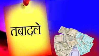 ट्रांसफर के बाद समय पर ज्वाइन नहीं किया तो रुकेगा वेतन, अधिकारियों को चेतावनी