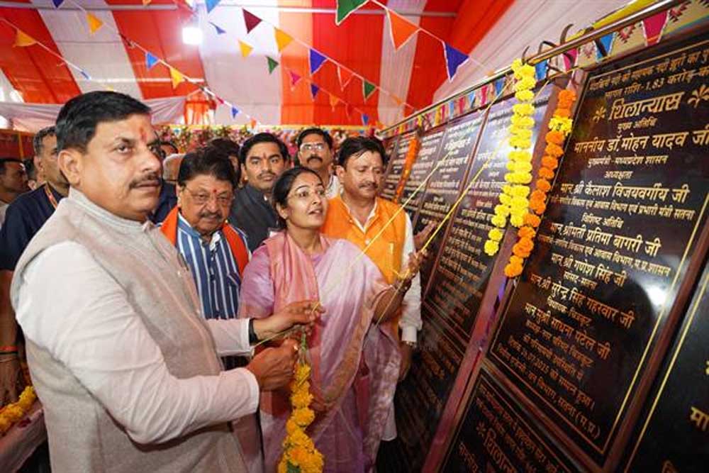 बहन-बेटियों के लिए सम्मान का प्रतीक है लाड़ली बहना योजना : मुख्यमंत्री डॉ. यादव बहन-बेटियों के लिए सम्मान का प्रतीक है लाड़ली बहना योजना : मुख्यमंत्री डॉ. यादव