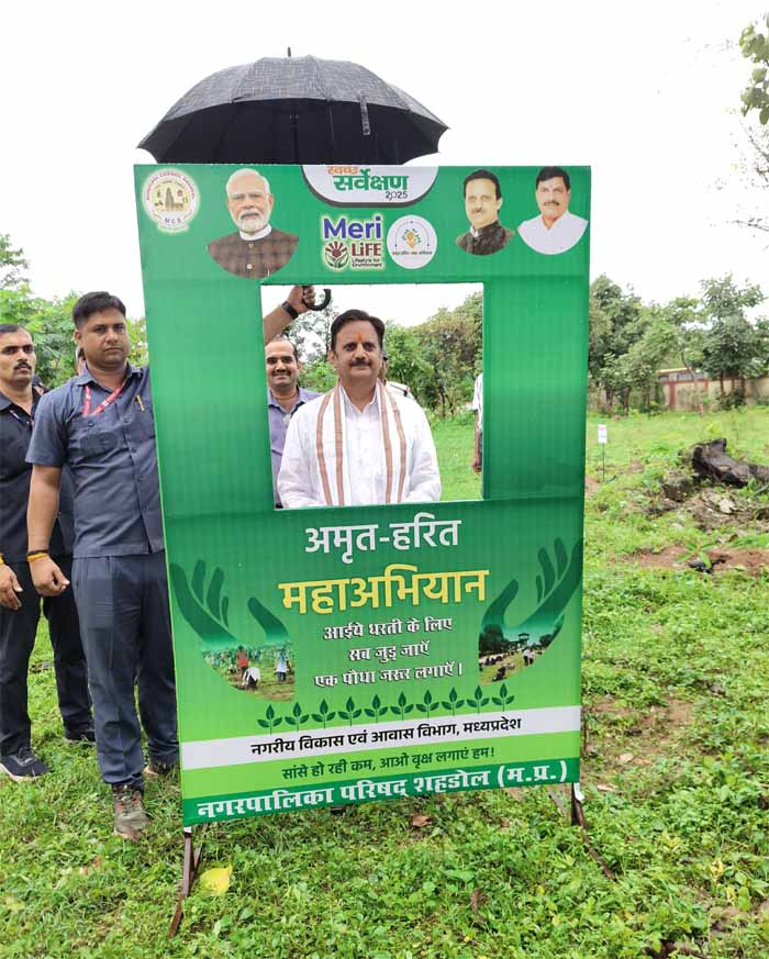 जन अभियान परिषद, शासन प्रशासन का मजबूत स्तंभ: उप मुख्यमंत्री शुक्ल जन अभियान परिषद, शासन प्रशासन का मजबूत स्तंभ: उप मुख्यमंत्री शुक्ल