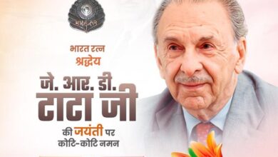 मुख्यमंत्री डॉ. यादव ने भारतरत्न जेआरडी टाटा का किया पुण्य स्मरण