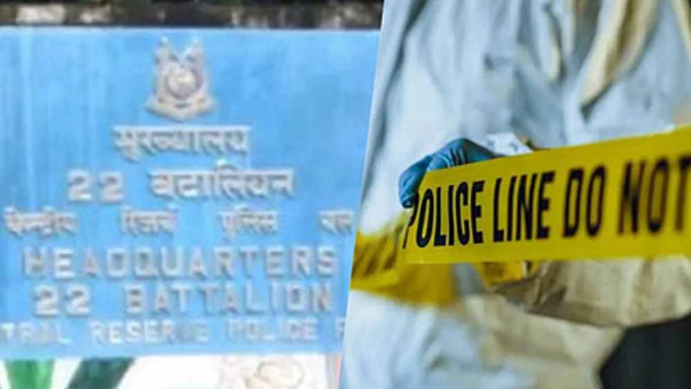 सीआरपीएफ जवान ने सर्विस राइफल से खुद को मारी गोली, आत्महत्या से फैली सनसनी सीआरपीएफ जवान ने सर्विस राइफल से खुद को मारी गोली, आत्महत्या से फैली सनसनी