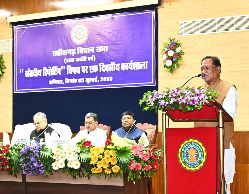 विधानसभा की कार्यवाही से आमजनों को अवगत कराने में संसदीय पत्रकार निभाते हैं बड़ी भूमिका : मुख्यमंत्री साय