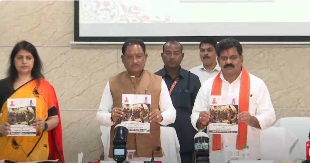 जिला पंचायत अध्यक्षों और उपाध्यक्षों का प्रशिक्षण कार्यक्रम: CM साय ने पंचायत प्रतिनिधियों को दिए नेतृत्व के मंत्र जिला पंचायत अध्यक्षों और उपाध्यक्षों का प्रशिक्षण कार्यक्रम: CM साय ने पंचायत प्रतिनिधियों को दिए नेतृत्व के मंत्र