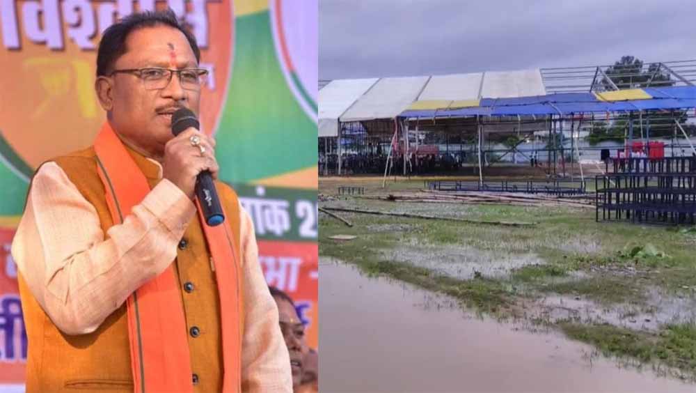 मुख्यमंत्री विष्णु देव साय का बहुप्रतीक्षित पंडरिया दौरा रद्द, कार्यक्रम में वर्चुअली होंगे शामिल मुख्यमंत्री विष्णु देव साय का बहुप्रतीक्षित पंडरिया दौरा रद्द, कार्यक्रम में वर्चुअली होंगे शामिल