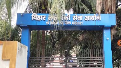 बिहार में निकली 498 पदों पर भर्ती, अभी करें आवेदन