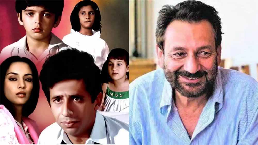 फिल्म ‘मासूम’ की सिक्वल लेकर आ रहे हैं शेखर कपूर फिल्म ‘मासूम’ की सिक्वल लेकर आ रहे हैं शेखर कपूर