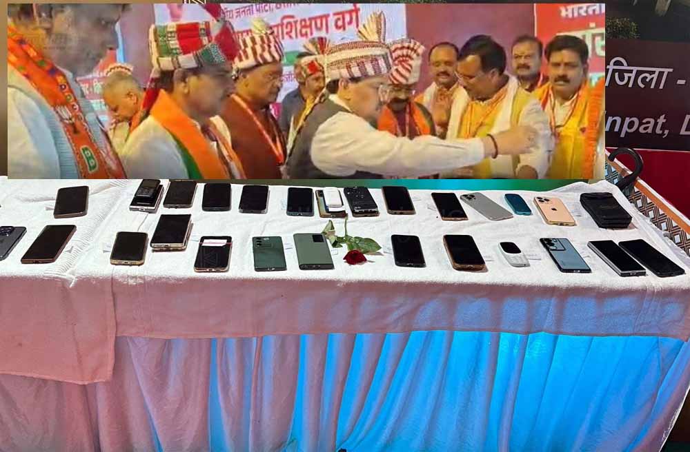 भाजपा का तीन दिवसीय प्रशिक्षण शिविर, अत्यधिक गोपनीयता बरती, बाहर रखवाया मोबाइल फ़ोन