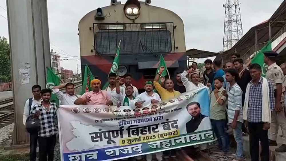 प्रदर्शनकारियों ने पटना-गया रेलखंड के जहानाबाद कोर्ट रेलवे स्टेशन पर एक पैसेंजर ट्रेन को रोका प्रदर्शनकारियों ने पटना-गया रेलखंड के जहानाबाद कोर्ट रेलवे स्टेशन पर एक पैसेंजर ट्रेन को रोका