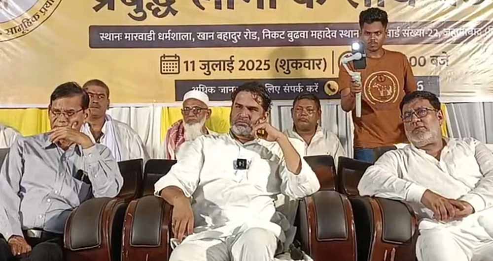 जहानाबाद में जन सुराज पार्टी के नेता प्रशांत किशोर ने पीएम मोदी पर बोला तीखा हमला, कहा – सिर्फ कुर्सी से प्यार जहानाबाद में जन सुराज पार्टी के नेता प्रशांत किशोर ने पीएम मोदी पर बोला तीखा हमला, कहा – सिर्फ कुर्सी से प्यार