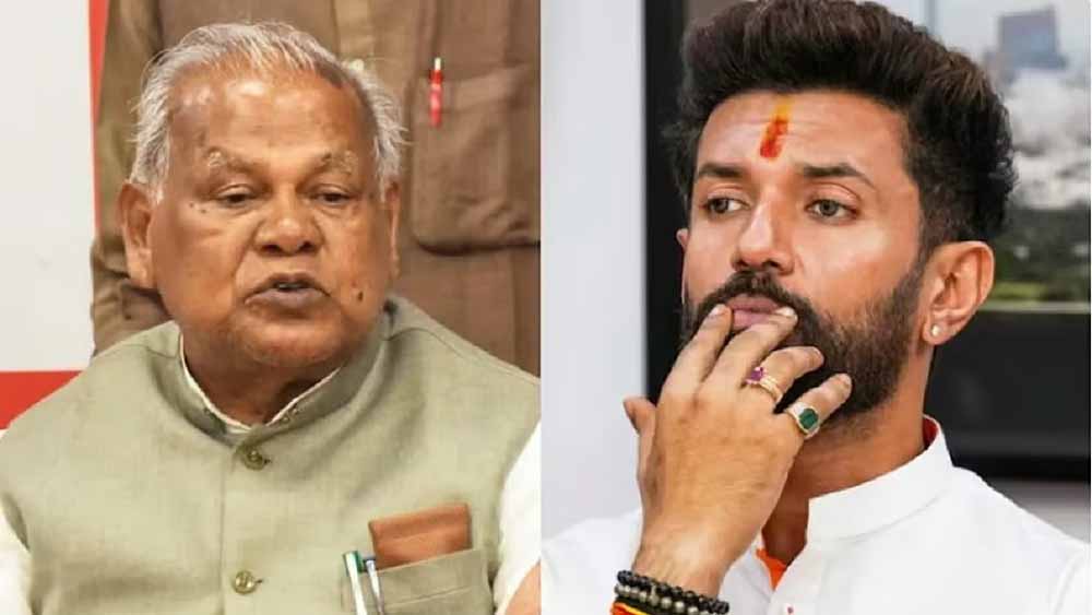 बिहार में बढ़ते अपराध पर घमासान: चिराग पर बरसे मांझी बिहार में बढ़ते अपराध पर घमासान: चिराग पर बरसे मांझी