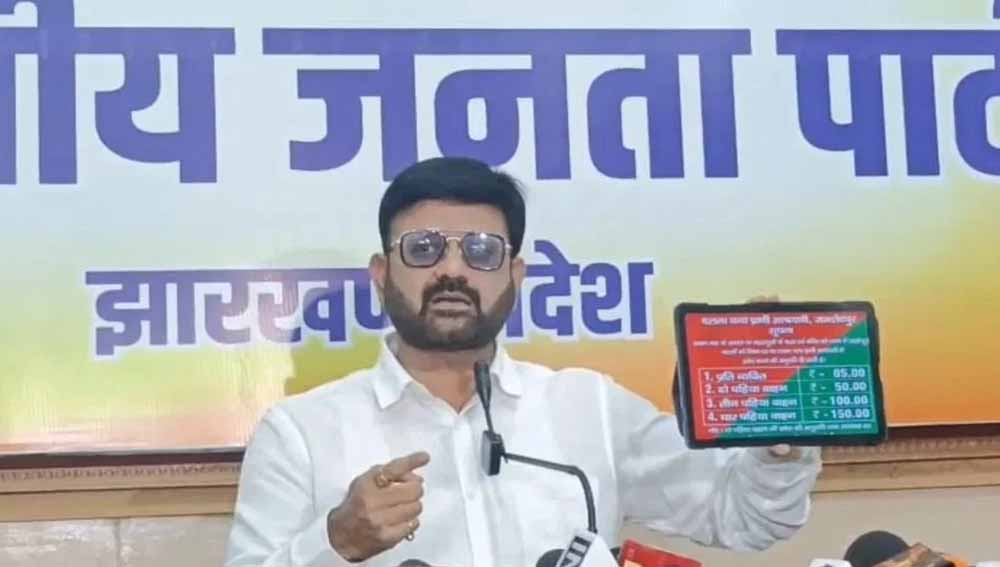 शिवभक्तों पर जजिया कर: बीजेपी ने हेमंत सरकार पर लगाया गंभीर आरोप शिवभक्तों पर जजिया कर: बीजेपी ने हेमंत सरकार पर लगाया गंभीर आरोप