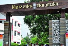 तिब्बी कॉलेज में बंपर भर्ती: BPSC लेगा परीक्षा, 22 जुलाई से ऑनलाइन आवेदन शुरू