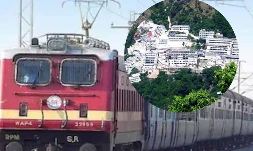 वैष्णो देवी यात्रा होगी और सुगम: रेल लाइन डबल करने के अंतिम सर्वे को मिली मंजूरी