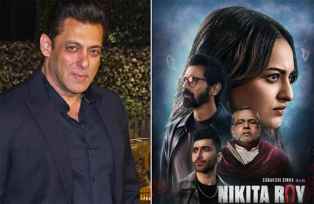 सलमान खान ने दर्शकों से सोनाक्षी सिन्हा की फिल्म ‘निकिता रॉय’ देखने की अपील की