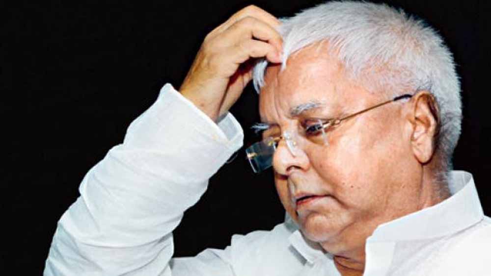 जमीन के बदले नौकरी मामले में लालू प्रसाद यादव को दिल्ली हाईकोर्ट के बाद अब सुप्रीम कोर्ट से भी लगा झटका जमीन के बदले नौकरी मामले में लालू प्रसाद यादव को दिल्ली हाईकोर्ट के बाद अब सुप्रीम कोर्ट से भी लगा झटका